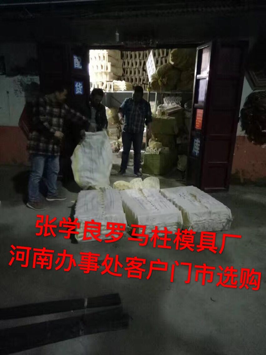 生产场景一角